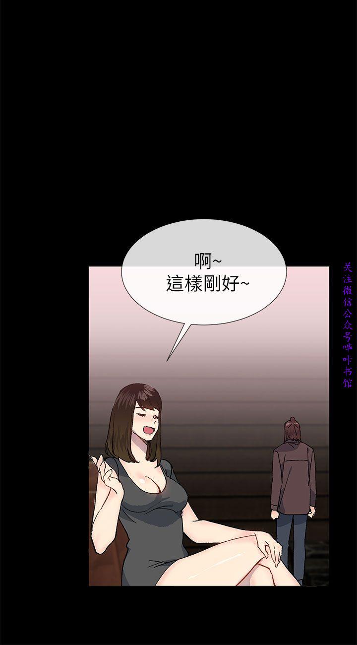 小一轮的纯爱女孩（36-40）【完结】 page 16 full