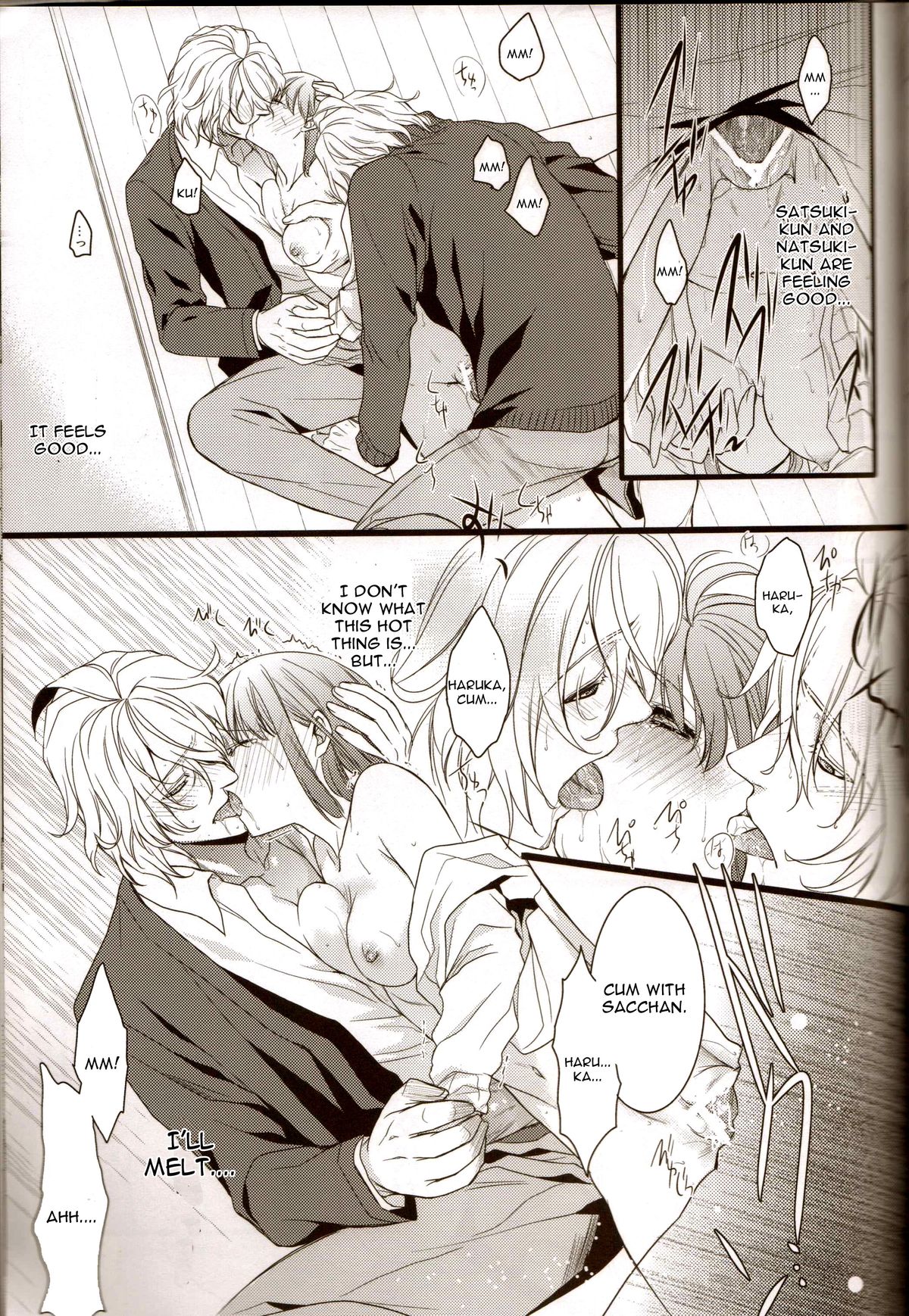 (HaruCC17) [NEVER GIVE UP (Nekonattou)] Musiciens aux masques (Uta no Prince-sama) [English] [CGrascal] page 24 full