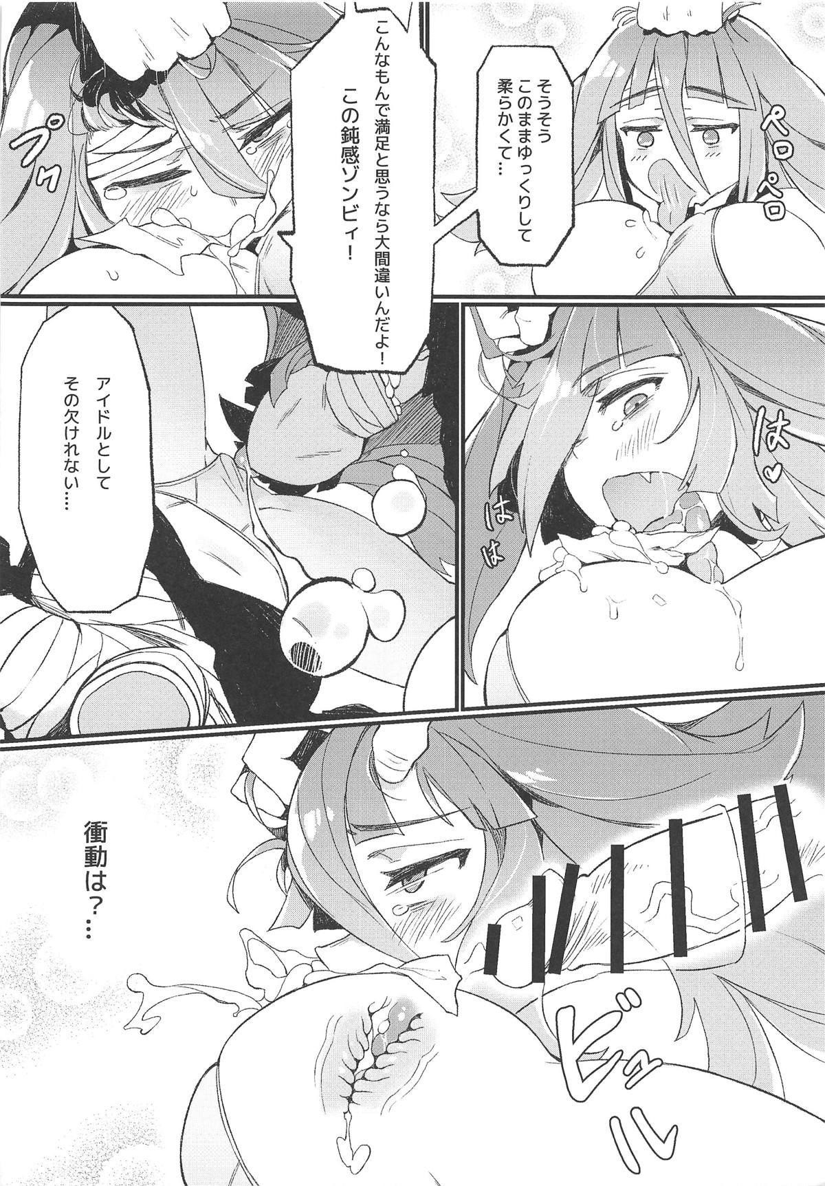 (C95) [Karasu Chan] Densetsu no Hon (Zombie Land Saga) page 15 full