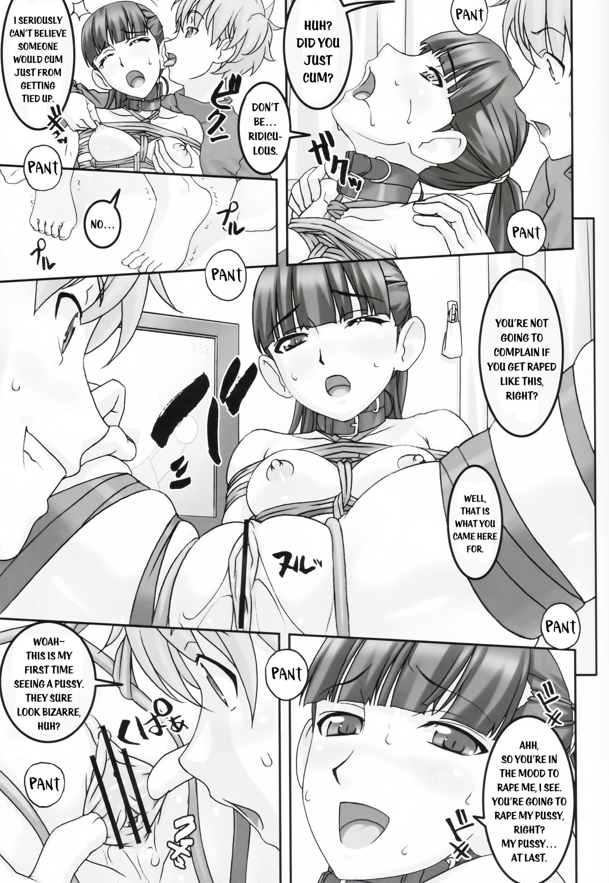 (C83) [Tairikukan Dandoudan Dan (Sakura Romako)] Koibito Ijou Tomodachi Miman [English] [EHCOVE] page 12 full