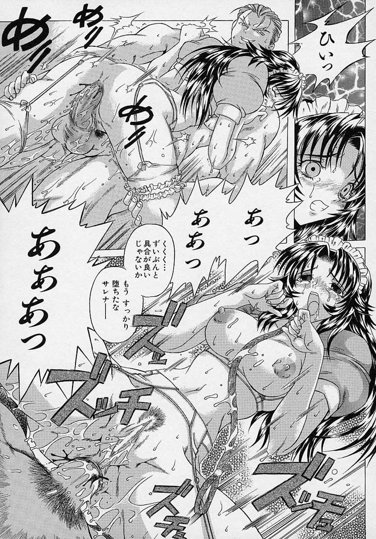 [Akasaka Kazuhiro] LOVECOMESHUGI page 22 full