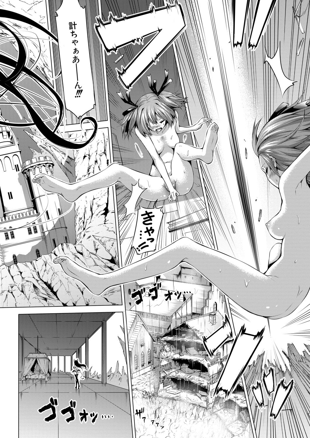 COMIC Mugen Tensei 2020-08 [Digital] page 52 full