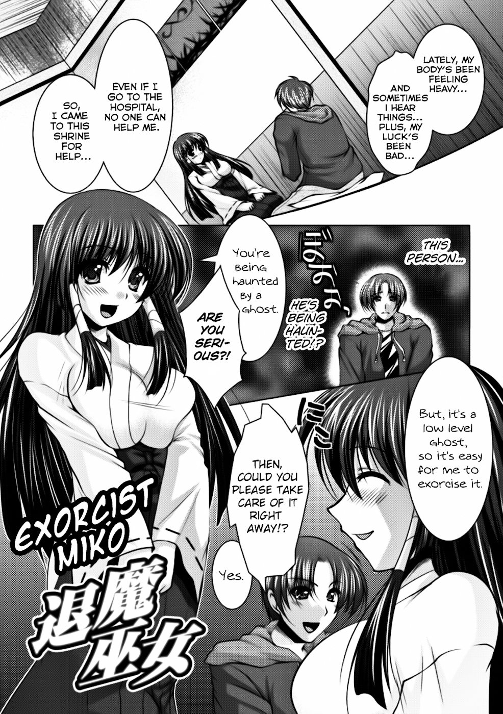 [Matsunami Rumi] Chakusou Play Ch. 4 Exorcist Miko [English] [Little White Butterflies] page 2 full
