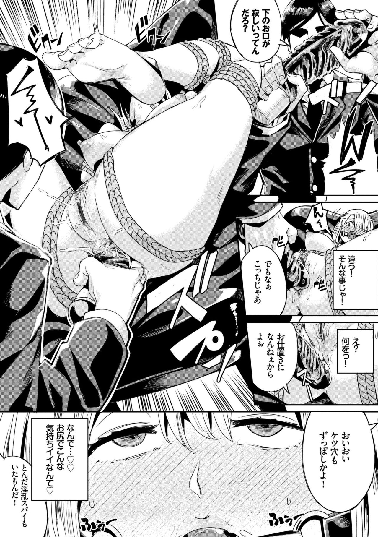 [yumoteliuce] Bikkuri Pakopako! - Paco Paco Amazing! [Digital] page 13 full