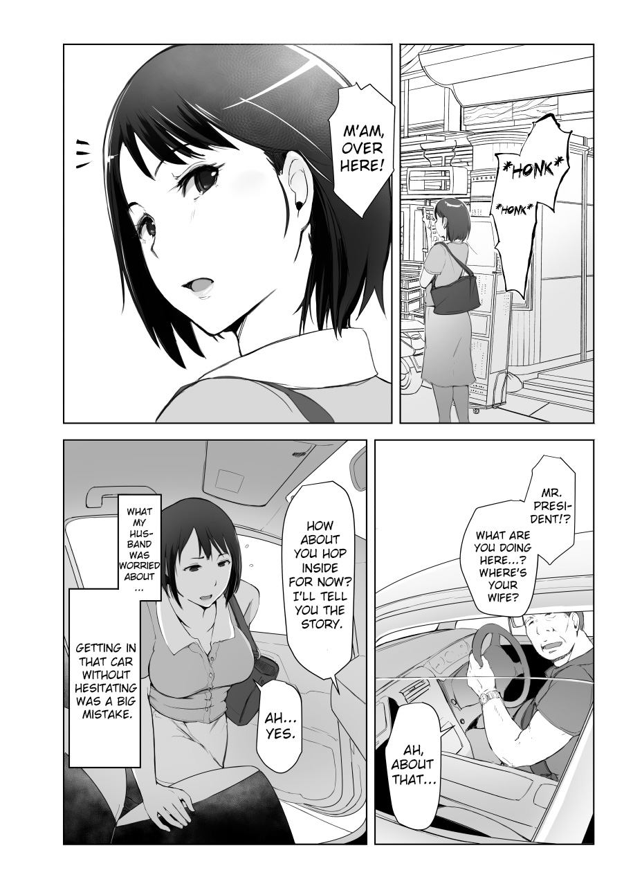 [Arakureta Monotachi (Arakure)] Hitozuma to NTR Shitami Ryokou | Married Woman and the NTR Inspection Trip [English] [sureok1] [Digital] page 3 full