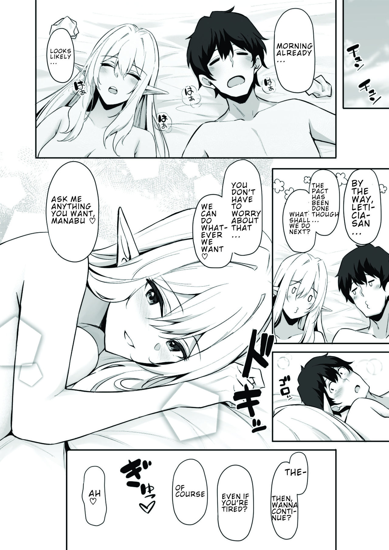 [Dekoboko Hurricane (Anza Yuu)] Isekai Shoukan - Elf na Onee-san wa Suki desu ka? [English] [Digital] page 25 full
