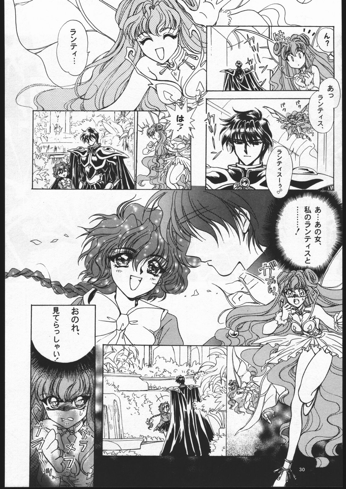 (C52) [Goutokuji Konzern (Bakkon Tamago, Maririn Anaka)] Rose Pink (Magic Knight Rayearth) page 29 full