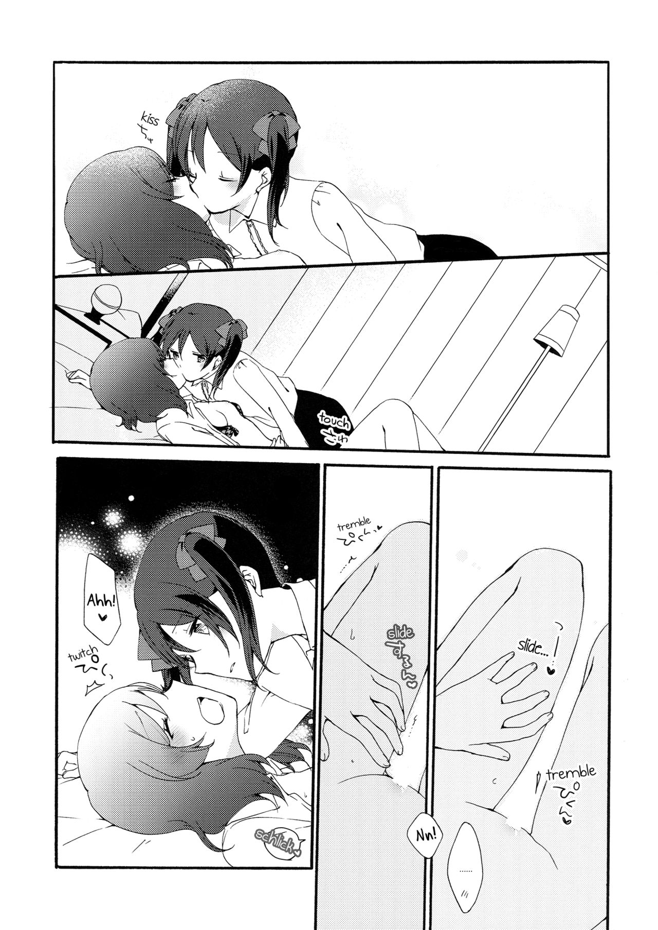 (C88) [Niratama (Sekihara, Hiroto)] Private Tsunderation Round 4 (Love Live!) [English] [GiB] page 14 full