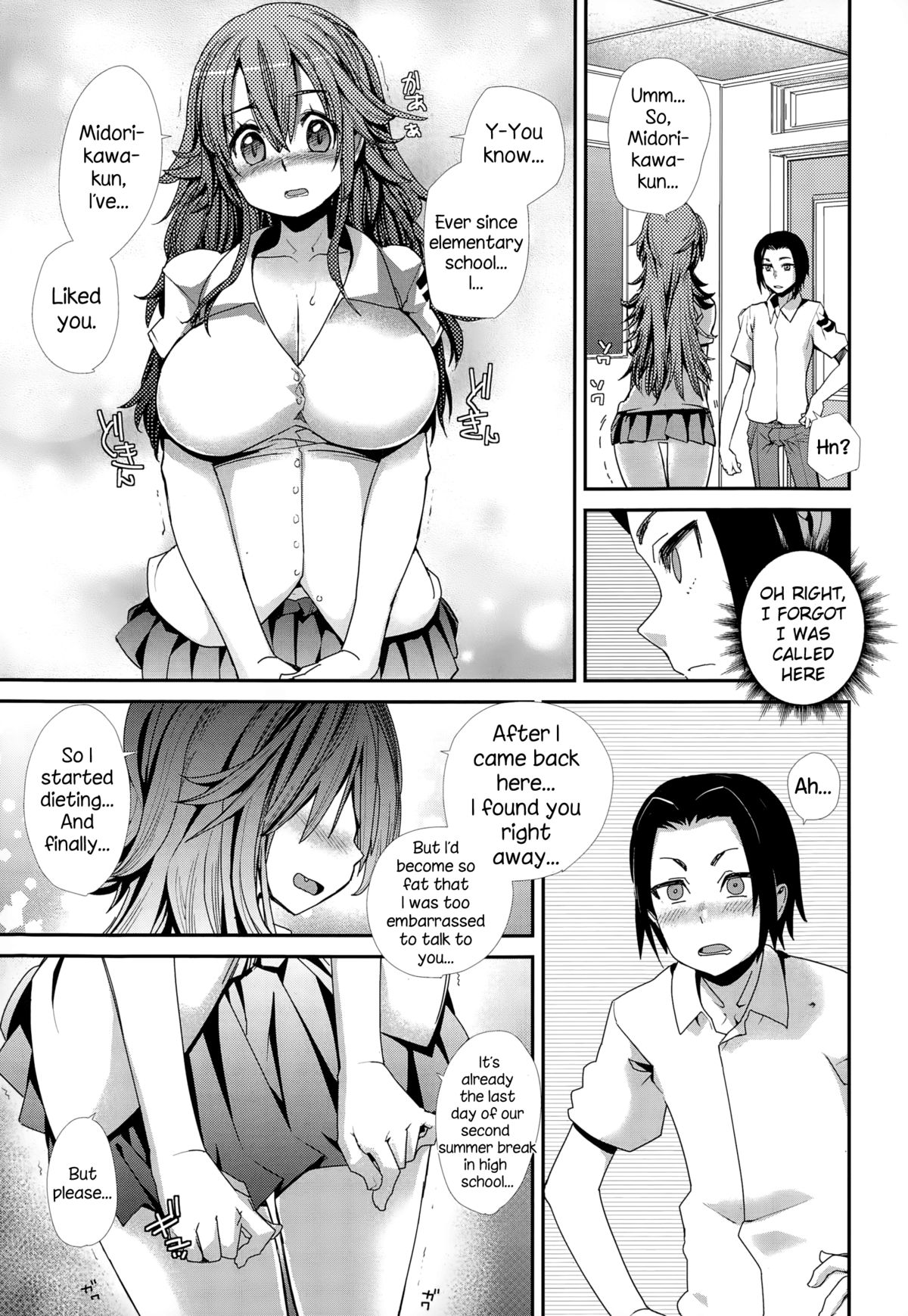 [Tomoe Tenbu] Mirumiru Diet (COMIC Tenma 2015-01) [English] {NecroManCr} page 7 full