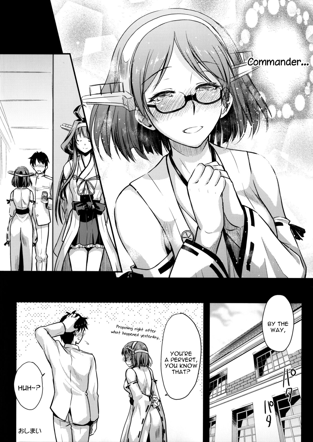 (C90) [Kaiki Nisshoku (Ayano Naoto)] Teitoku Manual 3 (Kantai Collection -KanColle-) [English] [constantly] page 27 full
