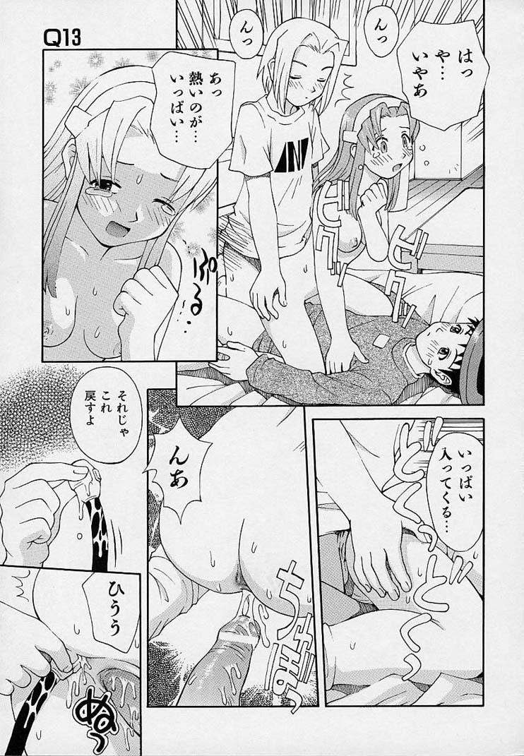 [5th Luna] Onnanoko Souchi page 24 full