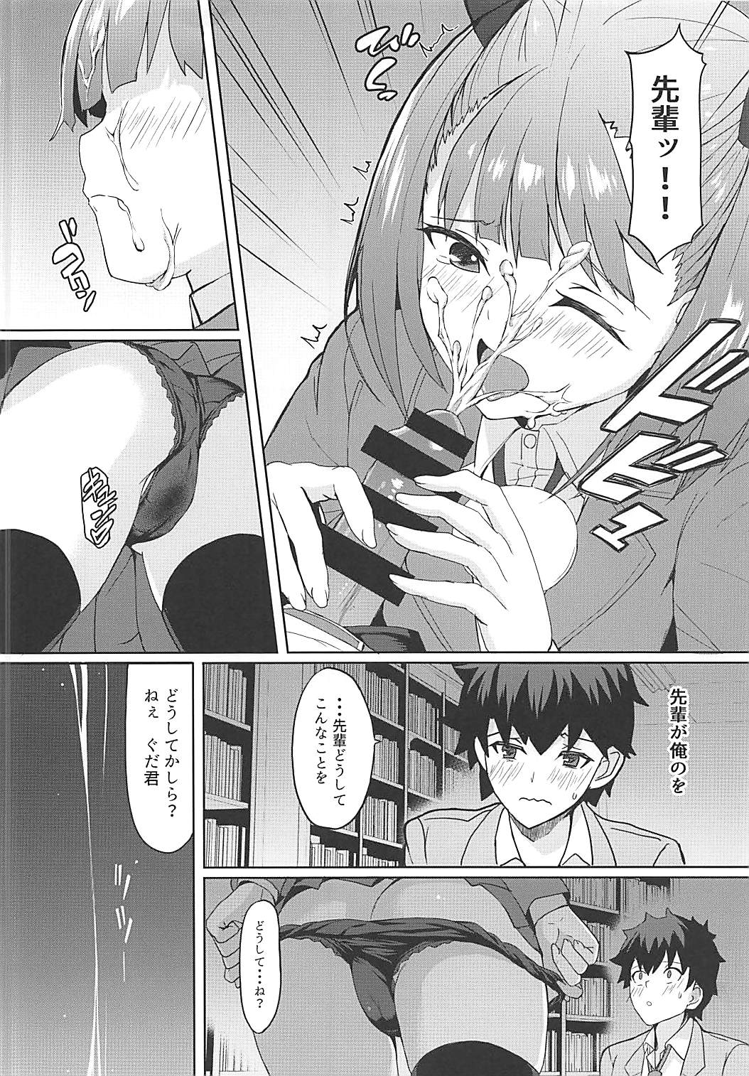 (C94) [Saiki Industrial (SaikiRider)] Tokimeki Chaldea Gakuen (Fate/Grand Order) page 11 full