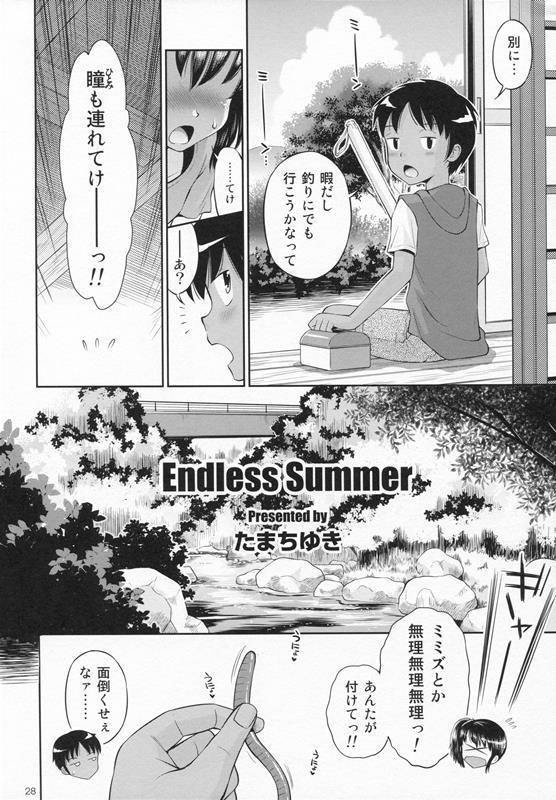 [Doujin] (C87) Erori-ya12(TamachiYuki Yuuro)_2014-WINTER page 27 full