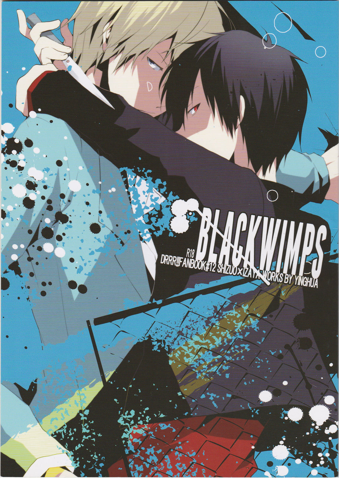 [Sinba/Yinghua] BLACKWIMPS - Durarara doujinshi (Yaoi-Sei) Japanese page 1 full