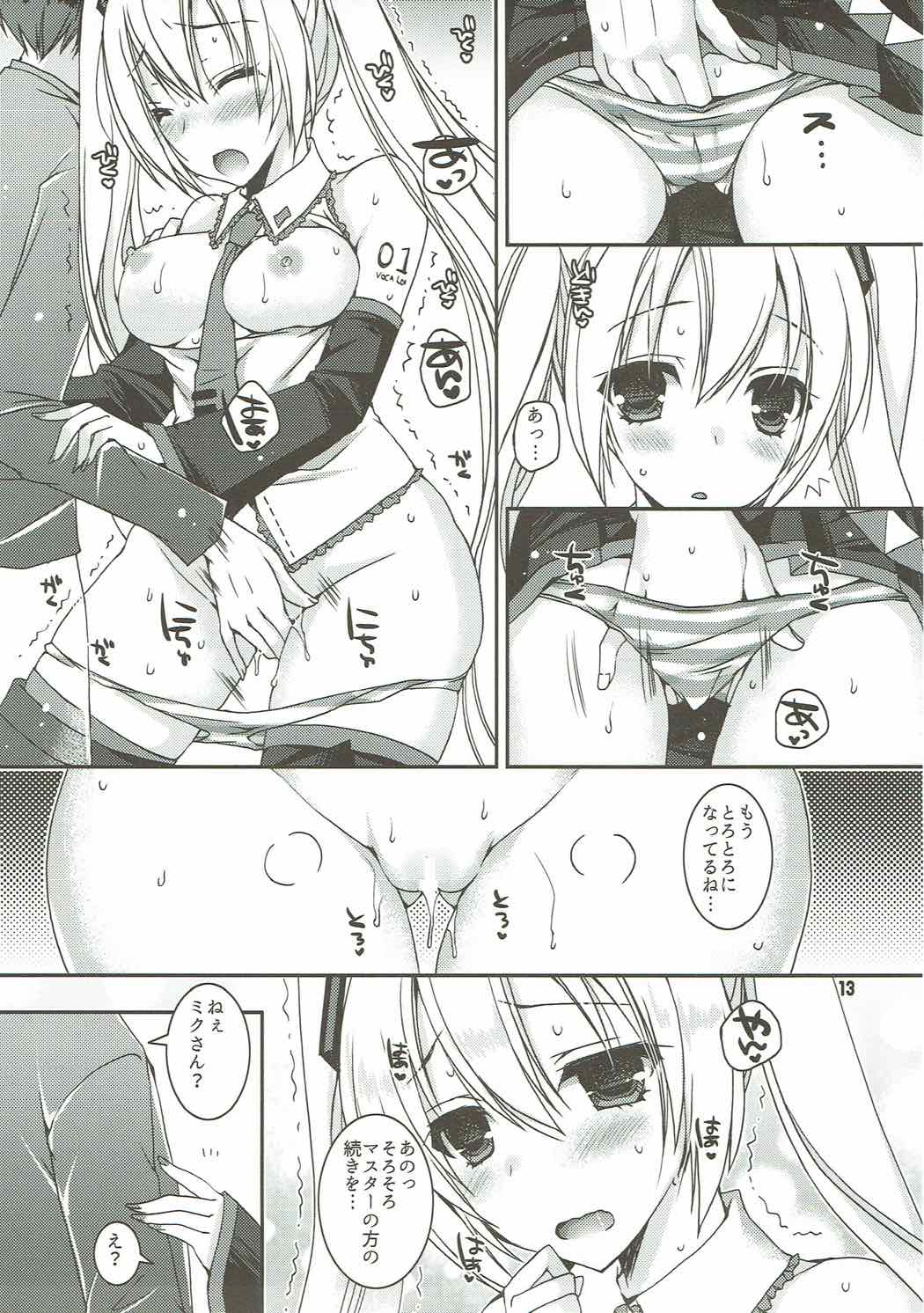 (C92) [Dennou Fuyu Mikan (Ueda Rieko)] Juunen Lover - 10years Lover (VOCALOID) page 12 full