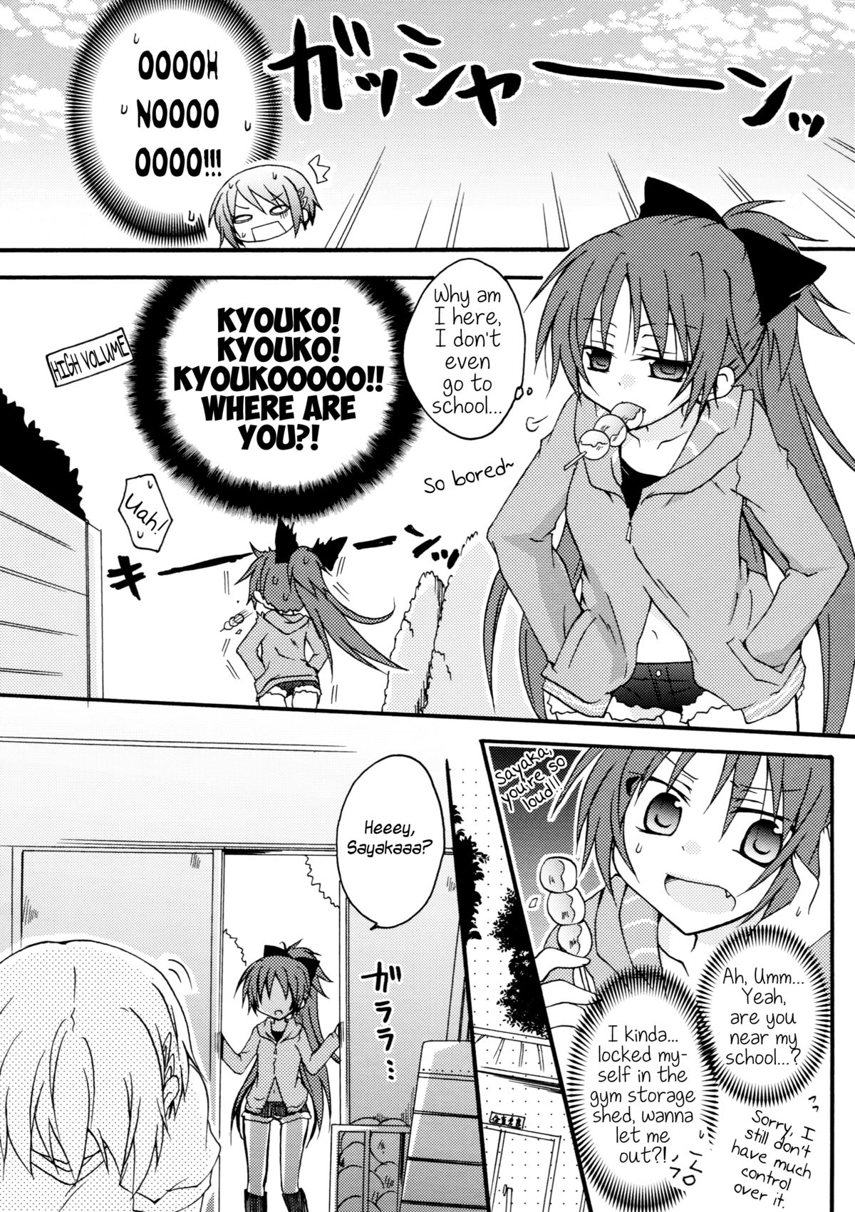 (SC54) [Shangrila (Kodou)] Sayaka to Issho | Together With Sayaka (Puella Magi Madoka Magica) [English] page 6 full