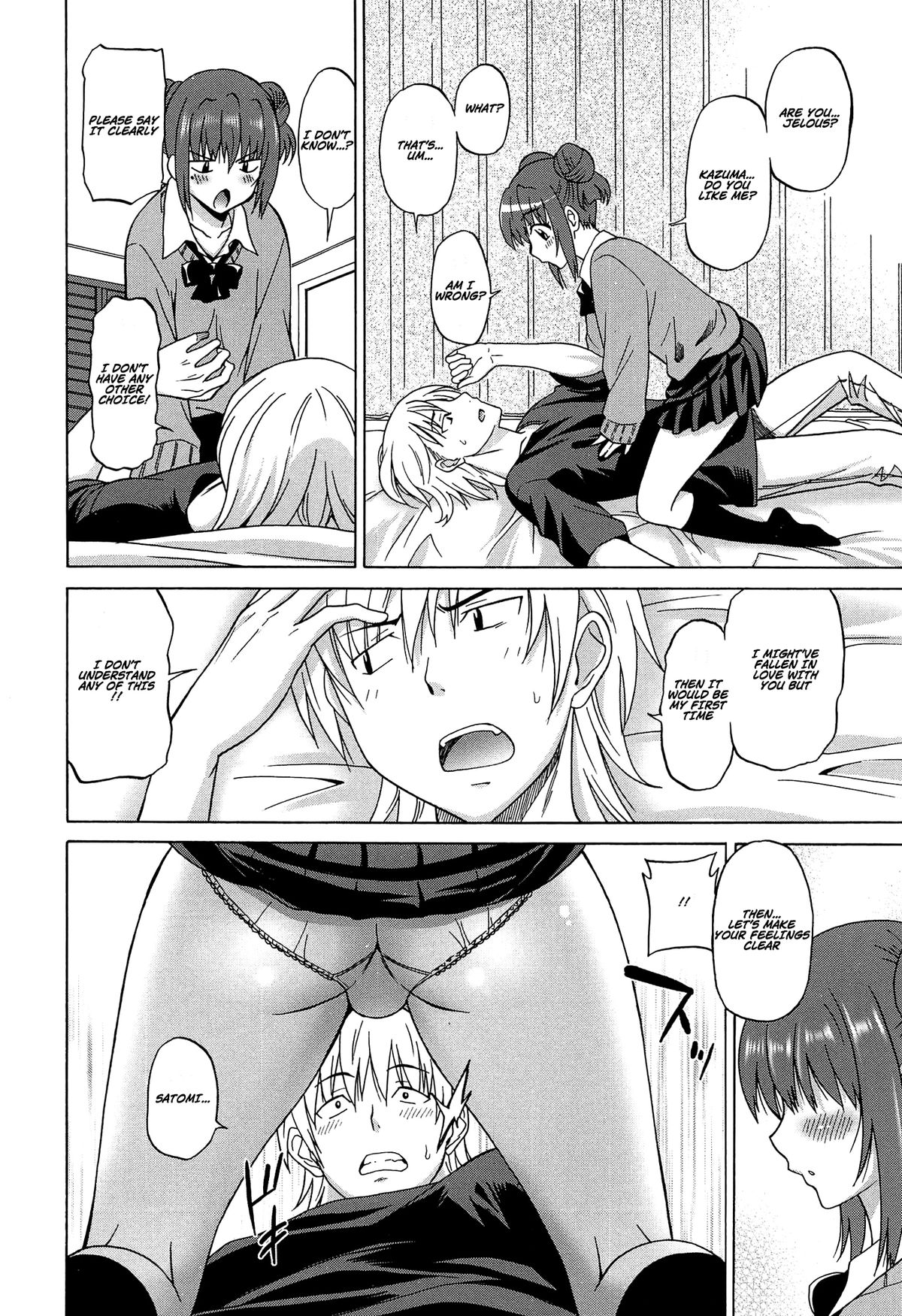 [Otono Natsu] Wonderful Days ~17-nin no Shojo to Inu~ Ch. 1-2 [English] [Na-Mi-Da] page 10 full