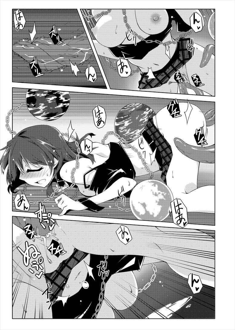 [Shukketsu Kansatsu Nikki (HemoglobinA1C)] 睡眠姦触手本 (Touhou Project) [Digital] page 16 full
