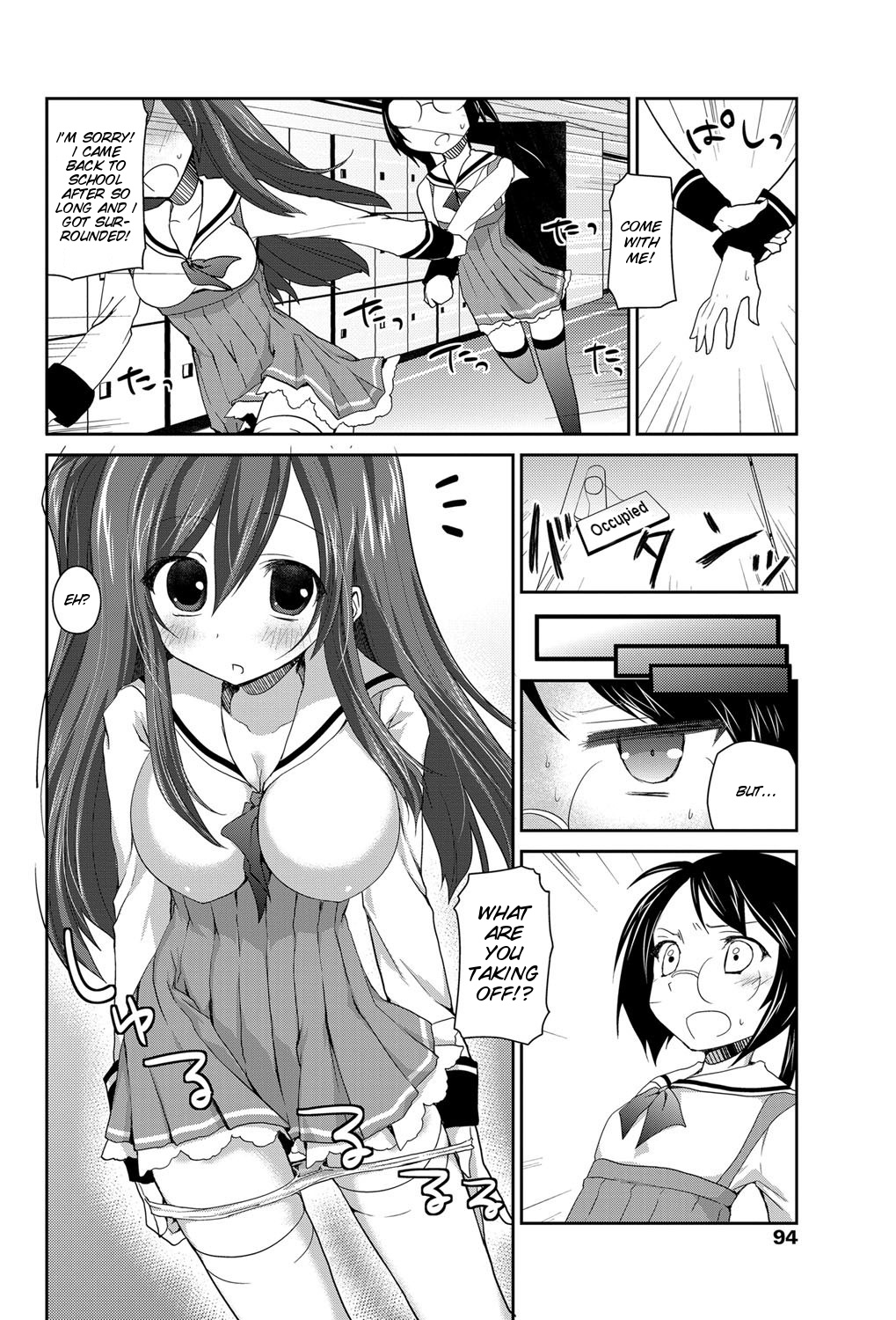 [Amanagi Seiji] Gyutto Shite Wanko (COMIC Penguin Club 2012-03) [English] [SMDC] [Digital] page 6 full