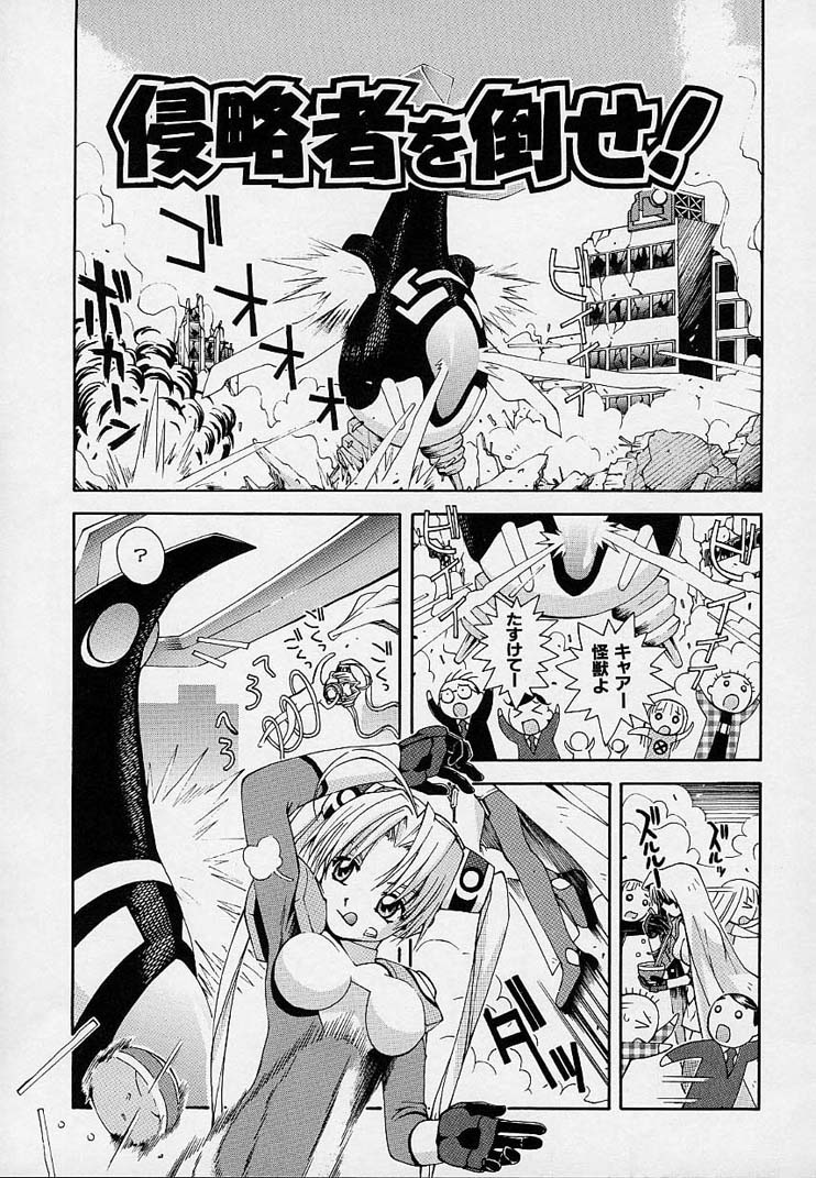 [5th Luna] Onnanoko Souchi page 68 full