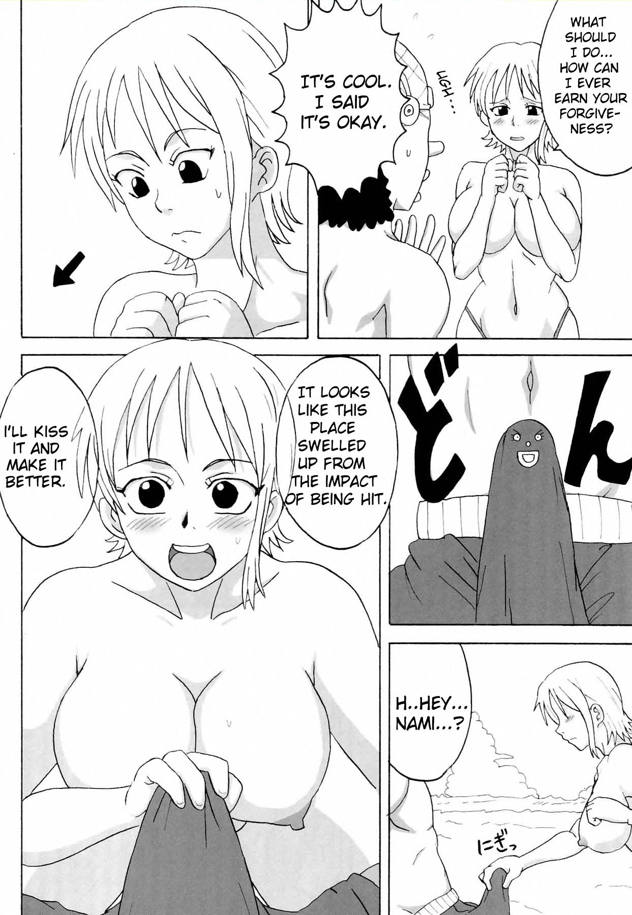 (SC39) [Naruho-dou (Naruhodo)] Ii Nami Yume Kibun | Good Nami Dream Feeling (One Piece) [English] [doujin-moe.us] page 11 full