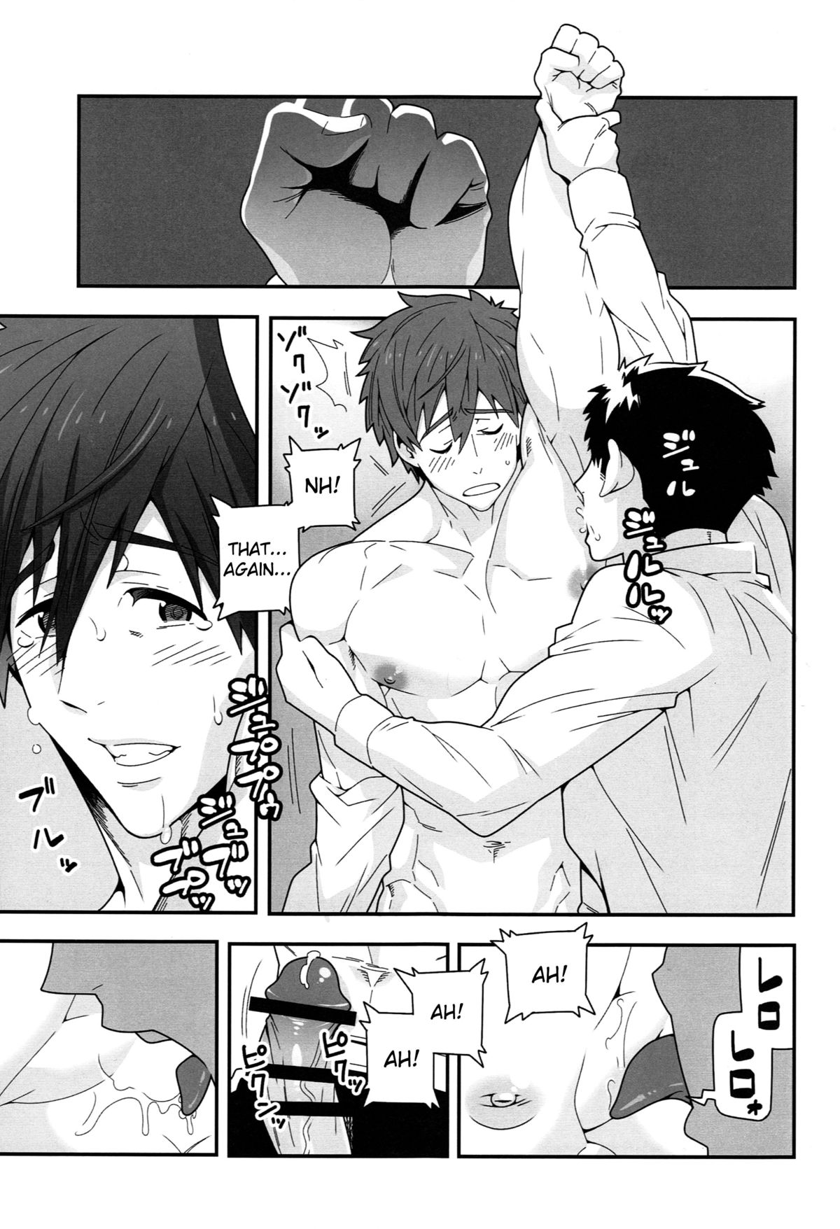 (C86) [Maraparte (Kojima Shoutarou)] Mizu no Naka no Namida wa (Free!) [English] [Moy Moe Scans] page 8 full