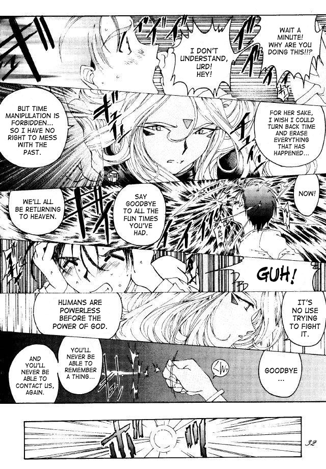 (C49) [RPG COMPANY (Toumi Haruka)] Liberty Bell (Ah! My Goddess!) [English] page 29 full