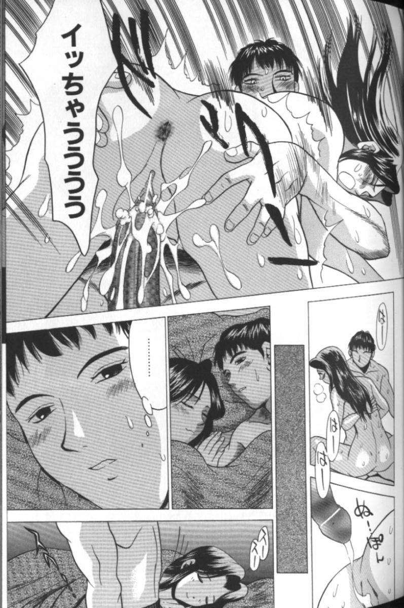 [Kouji Taura] F-Cup Girls Collection page 39 full
