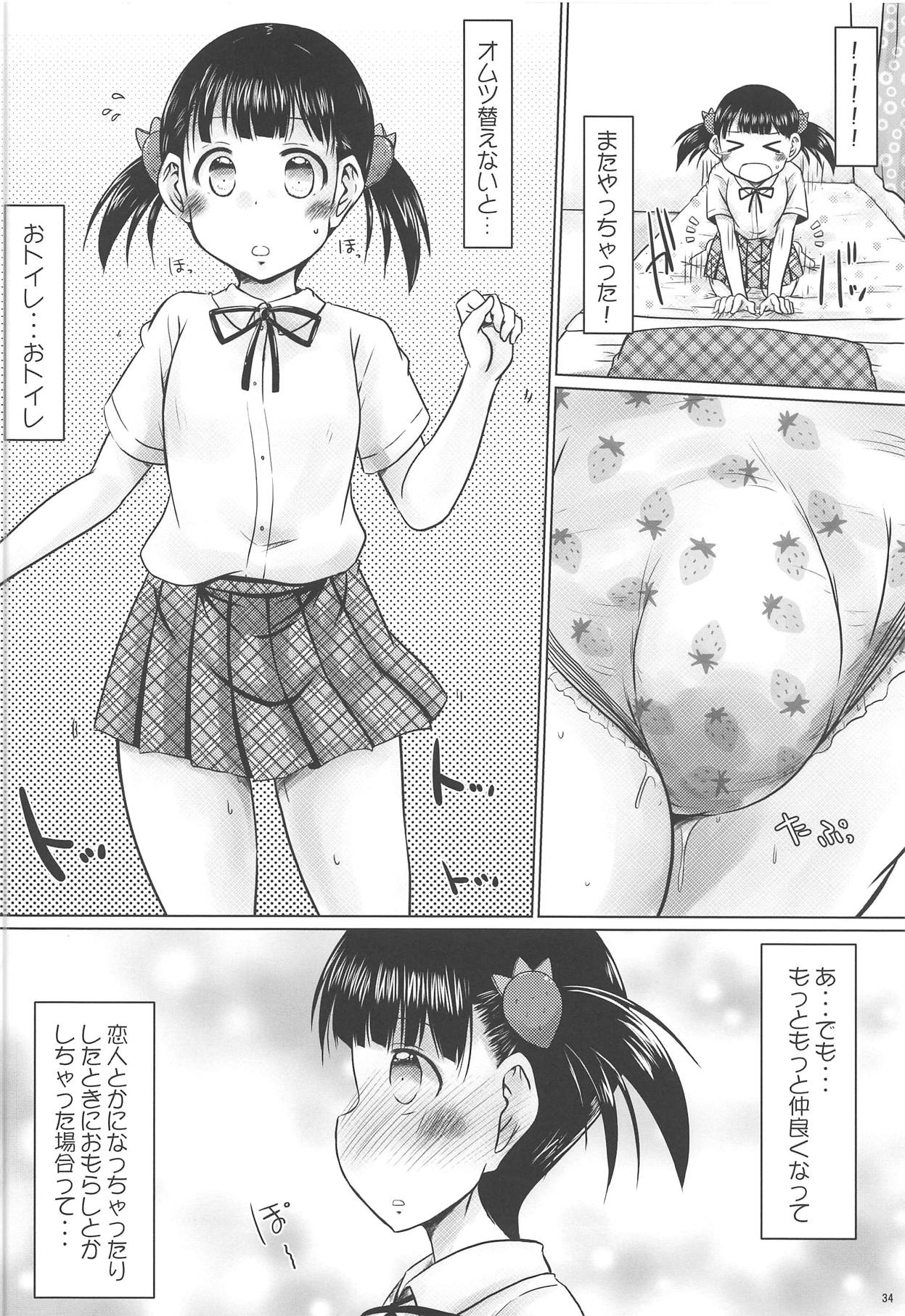 (Shi~musu! 19) [Asatsuki Dou (Various)] Omutsu Joshikai (Omujo!) page 33 full