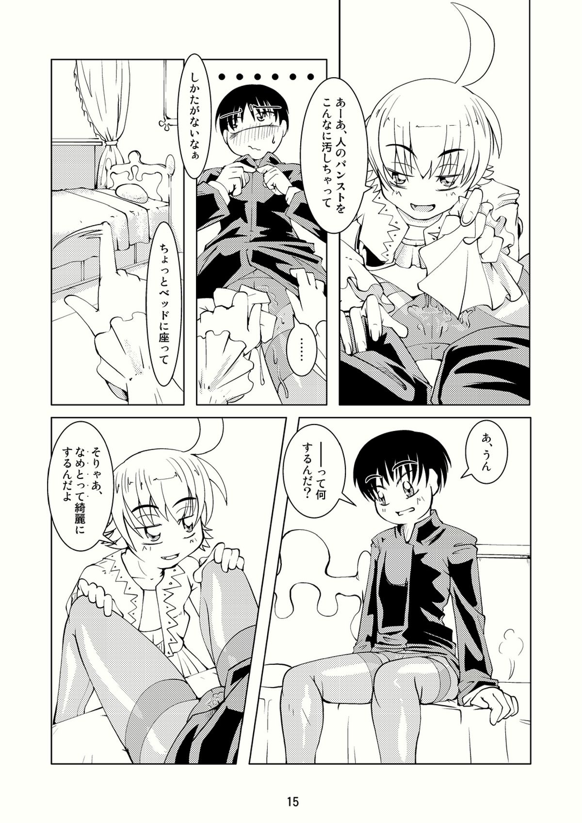 Boys Crossdressing Again page 14 full