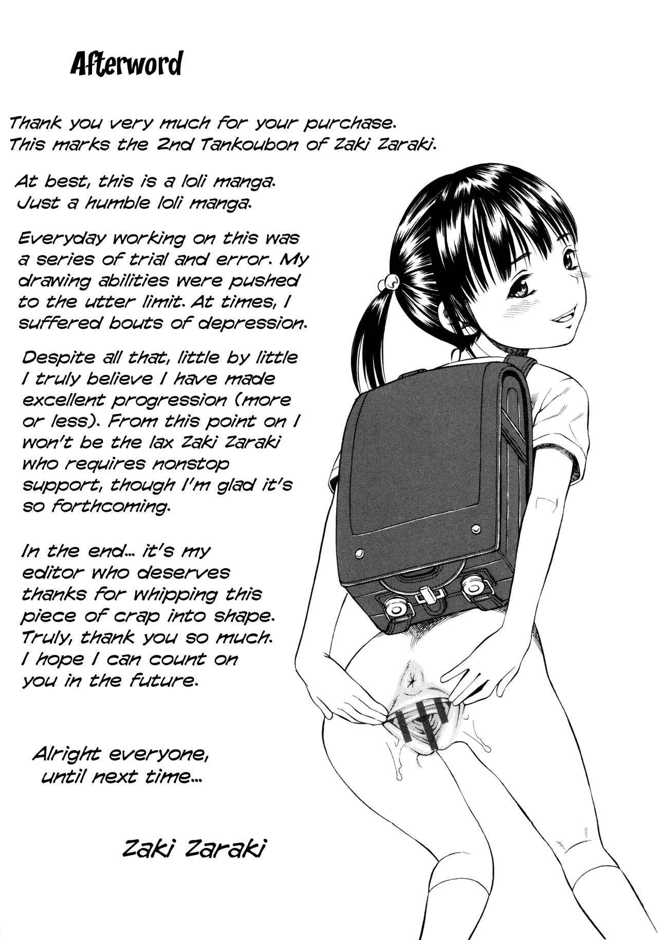 [Zaki Zaraki] Giji Taiken | Indecent Kid Experience [English] {Mistvern} page 211 full