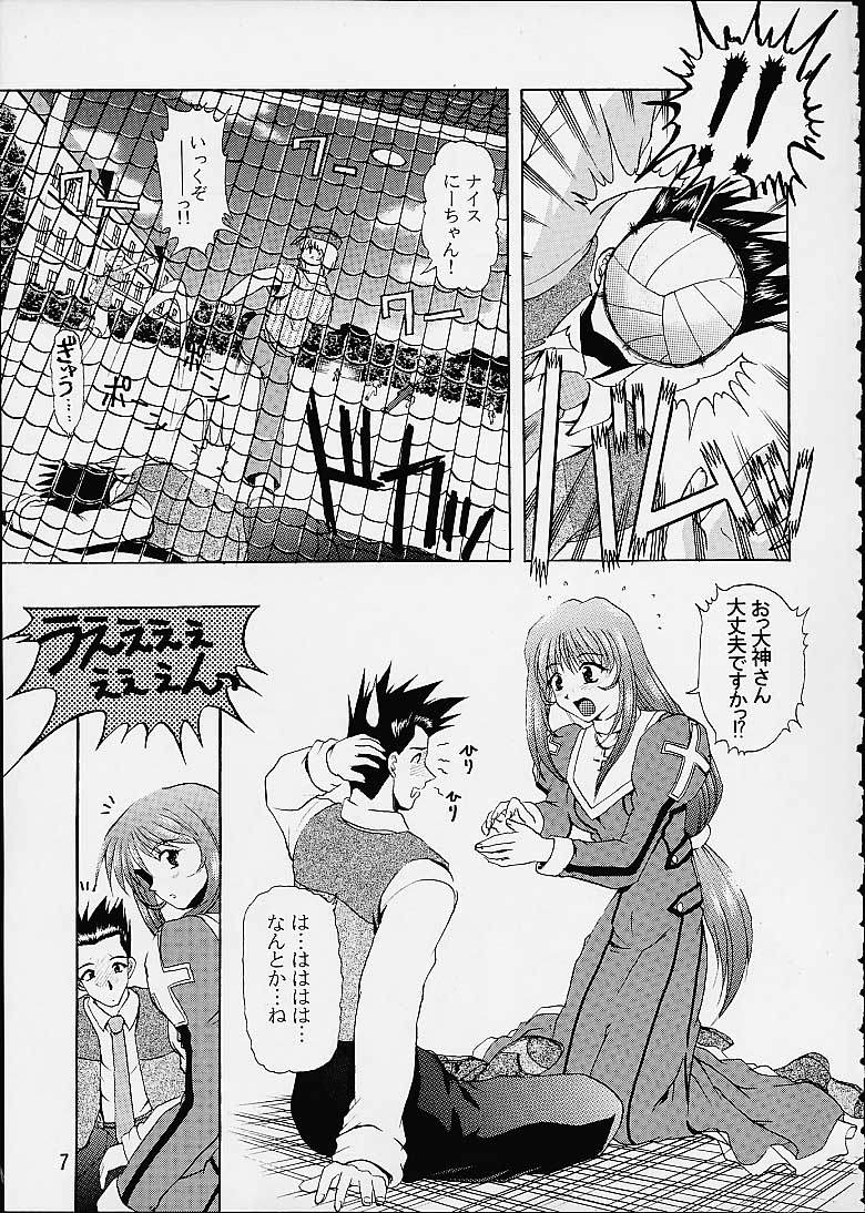 (C60) [Double Branch (Mimikaki)] Otome-tachi no Koiuta San (Sakura Taisen 3) page 4 full