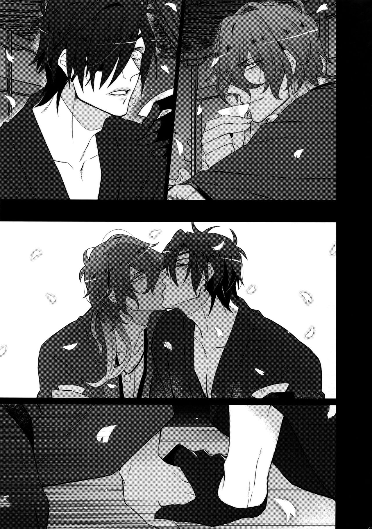 (C90) [Inukare (Inuyashiki)] Mitsukuremix (Touken Ranbu) page 43 full