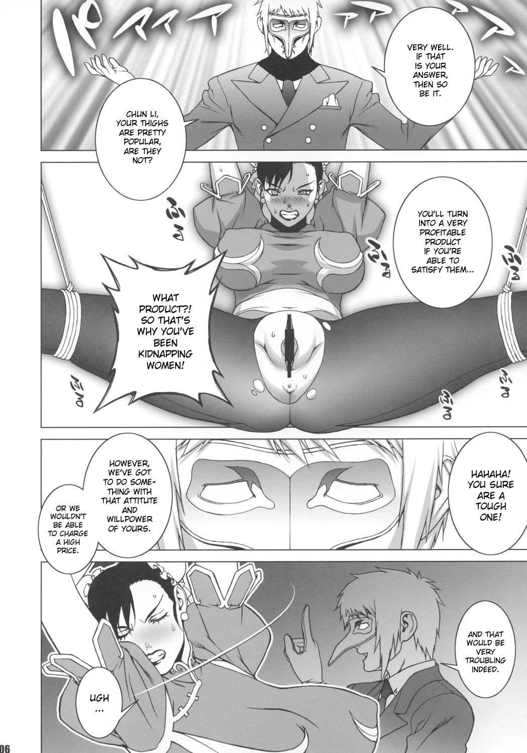 (COMIC1☆2) [Engram (Motchie, nori-haru)] Reijoku (Street Fighter) [English] [desudesu] page 5 full