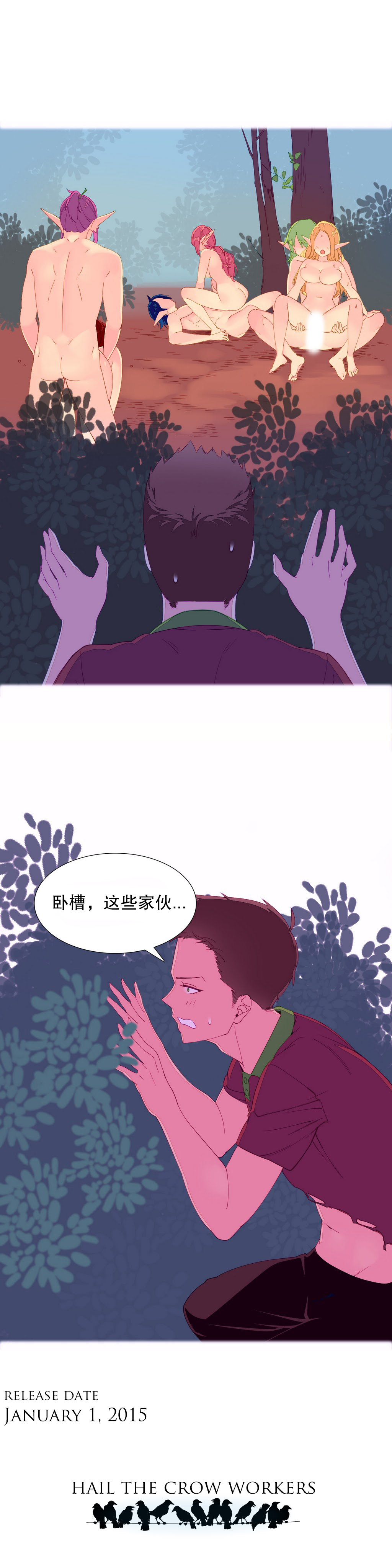 [Rozer] 我统治的世界(A World that I Rule) Ch.1-16 [Chinese] page 65 full