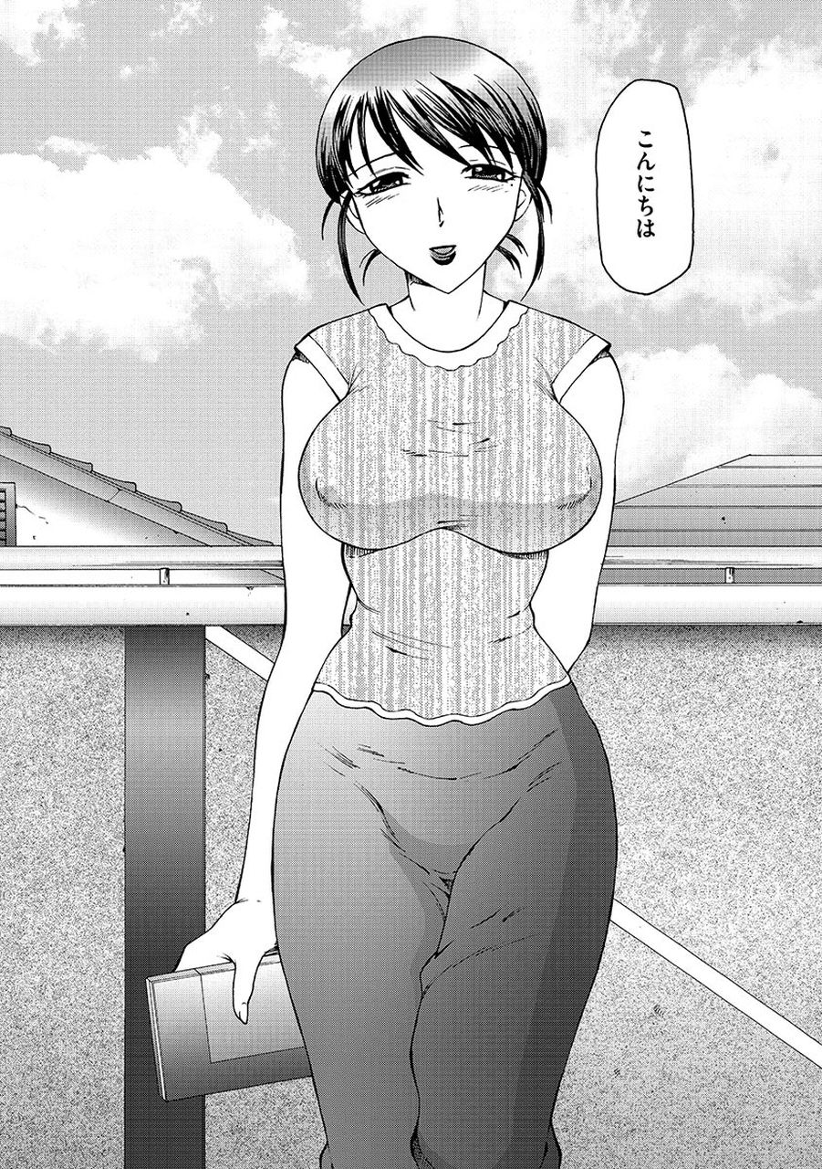 [Fuusen Club] Boku wa Mama no Pet Inbu REVIVE [Digital] page 8 full