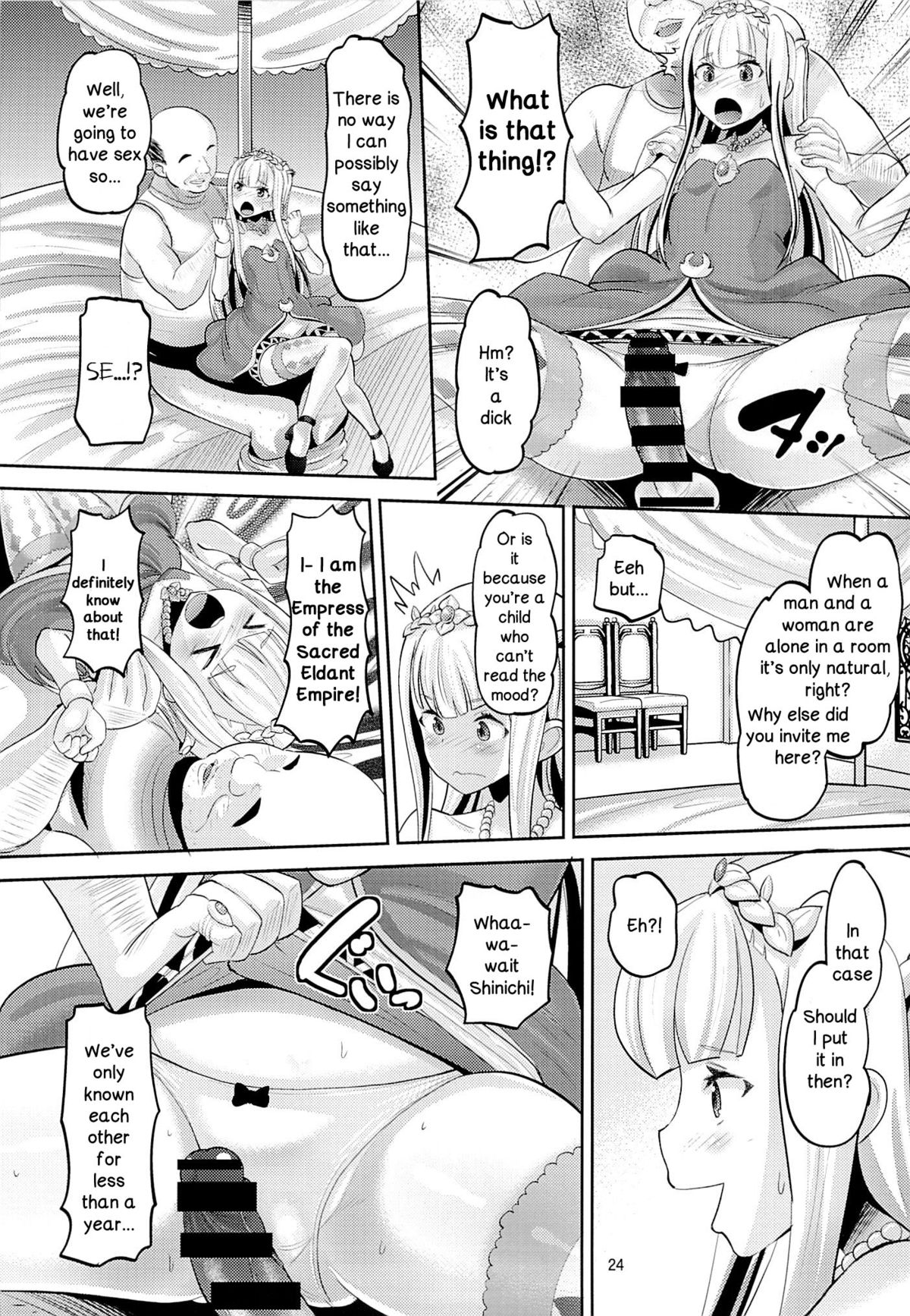 [AMP (Norakuro Nero)] Harem Break Company (Outbreak Company) page 23 full