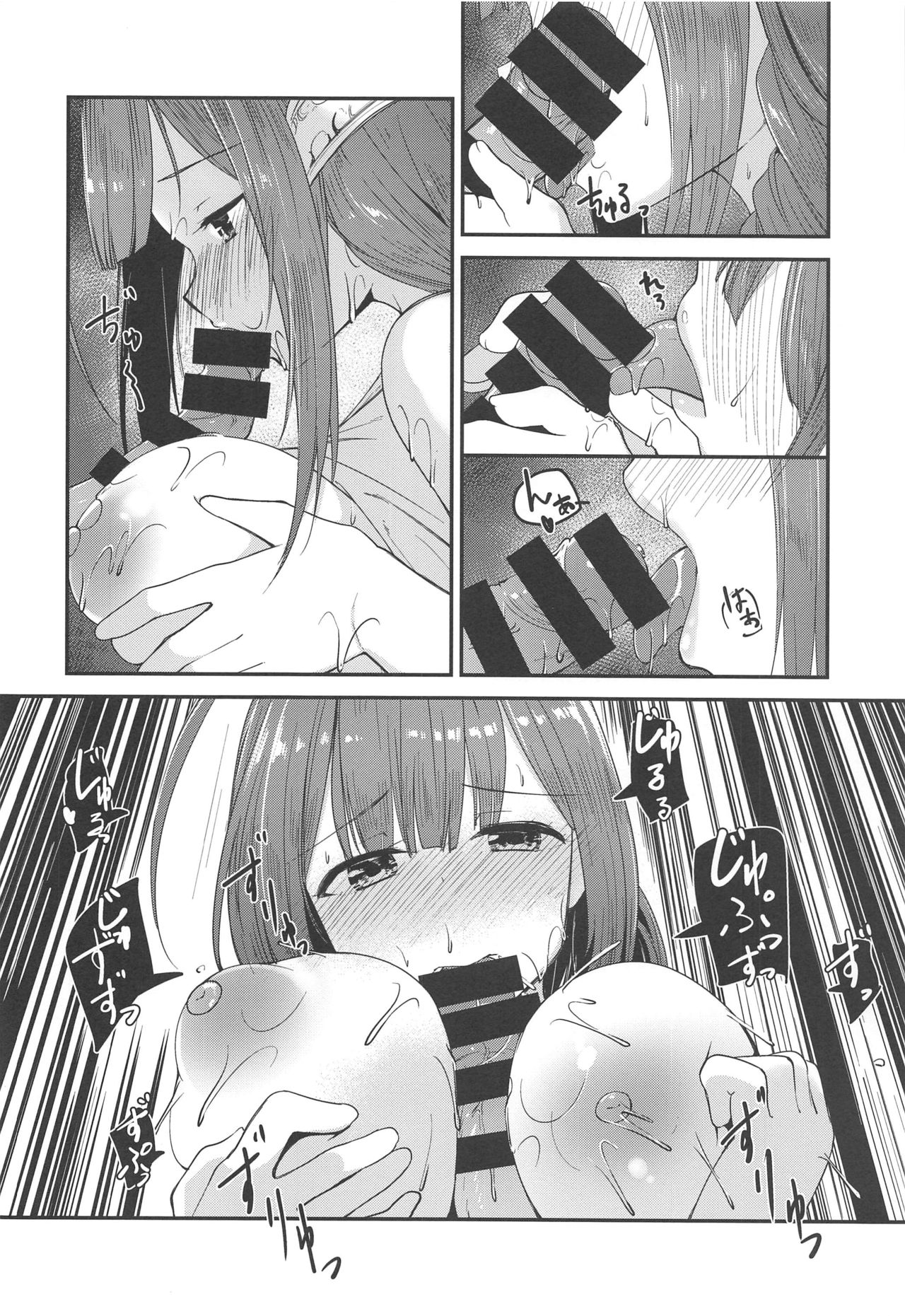 (C97) [-Sanbyaku Rokujuu do- (Shirasagi Rokuwa)] [with IDOLs 03] repeat (THE iDOLM@STER: Shiny Colors) page 11 full