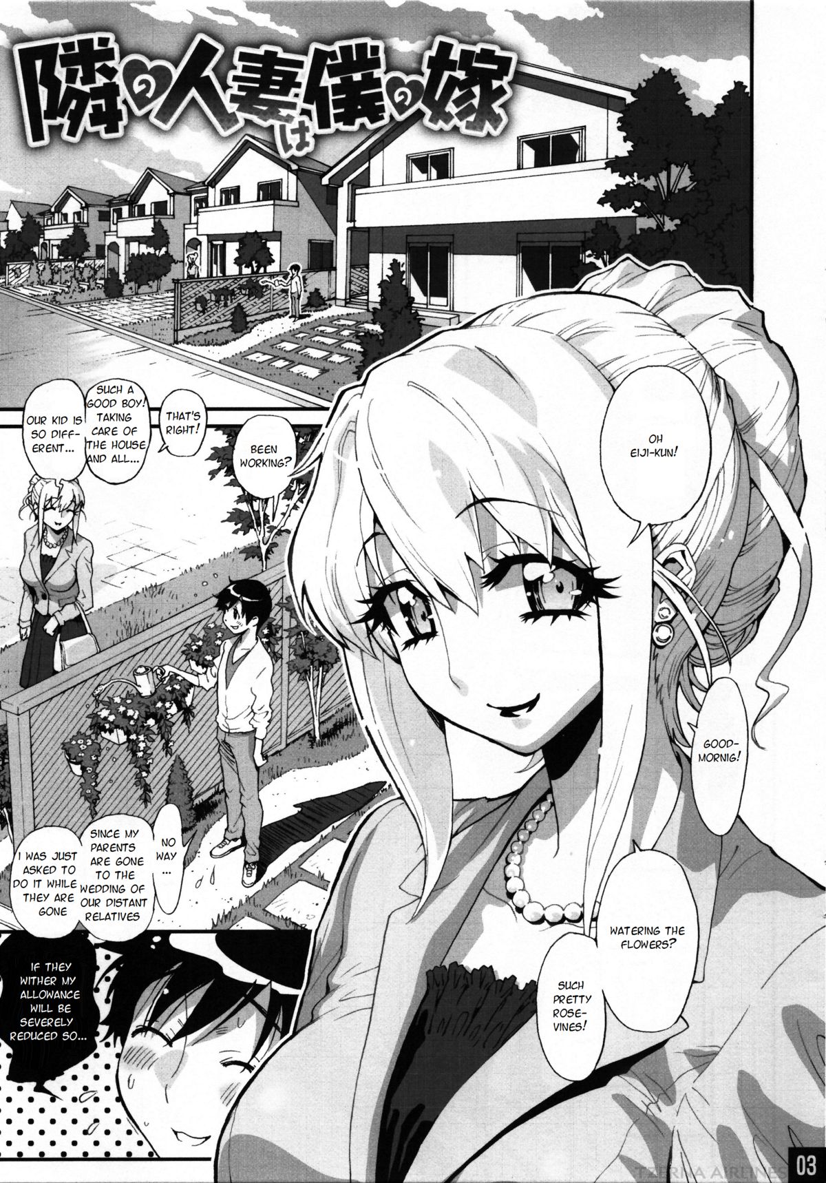 [Musansodou (Miyakawa Hajime)] Bimajo no Hanazono 01 Tonari no Hitotsuma ha Ore no Yome [English] page 3 full