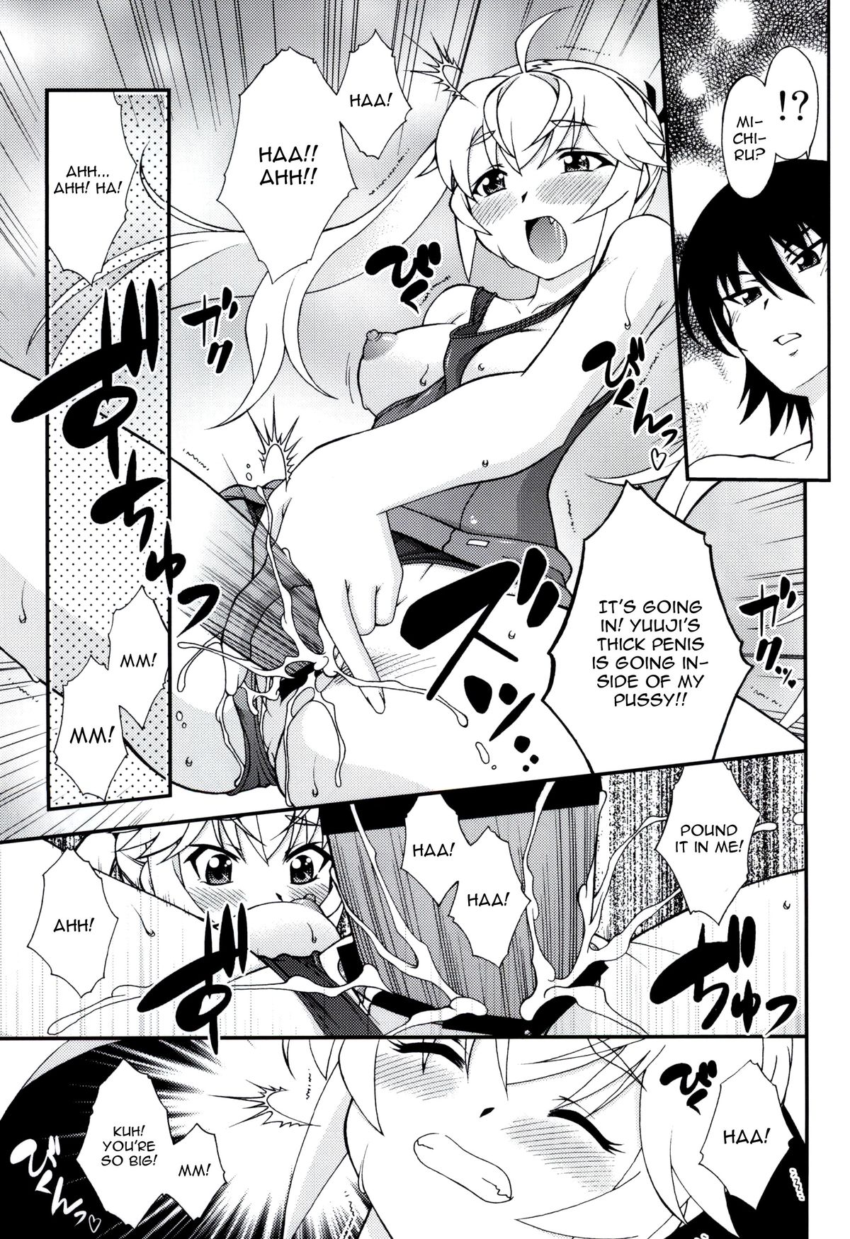 (C87) [ARCHANGEL (Ayanokouji Haruka)] LEMON -CITRUS LIMON- (Grisaia no Kajitsu) [English] [CGrascal] page 10 full