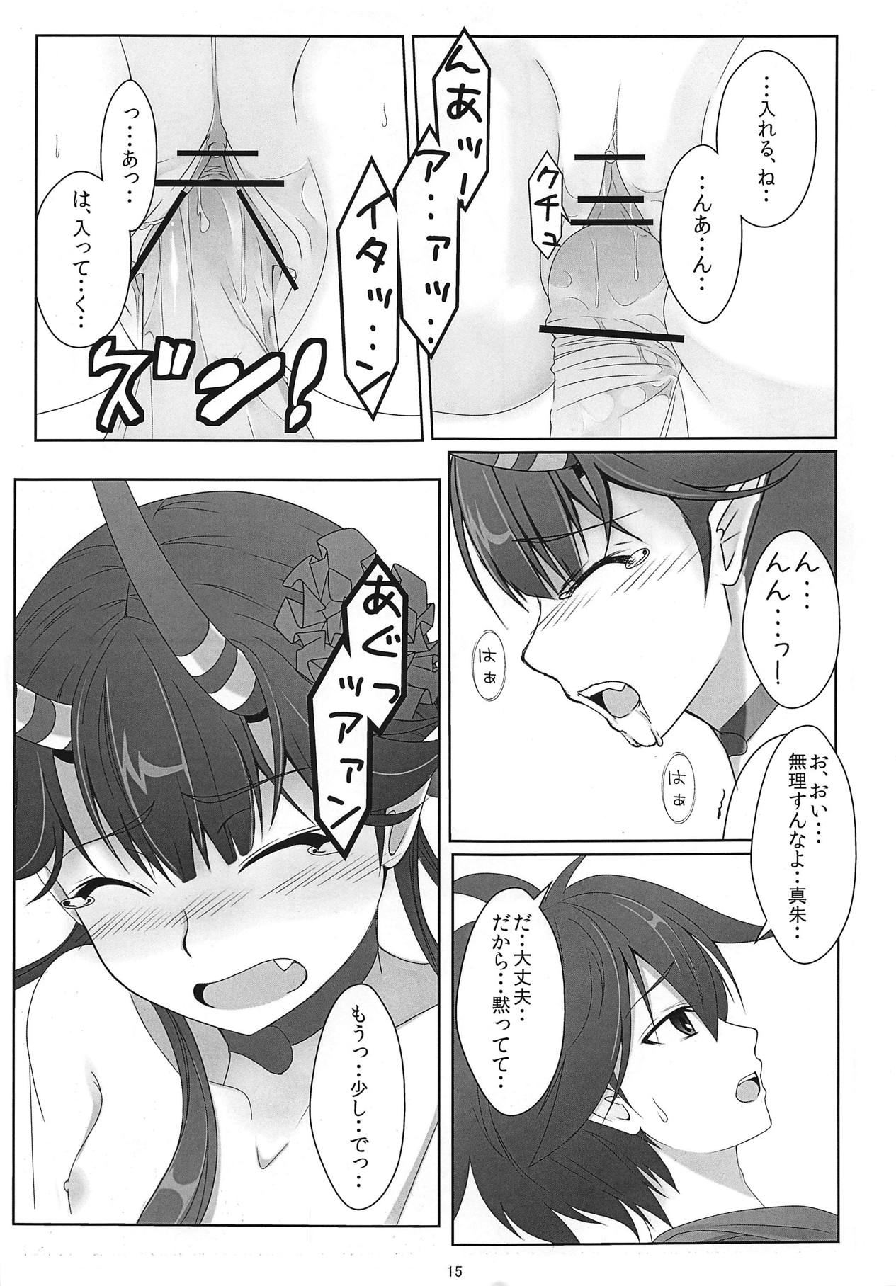 (C80) [Simotsuke (Beeno)] CHU made Masshugura. ([C] THE MONEY OF SOUL AND POSSIBILITY CONTROL) page 12 full