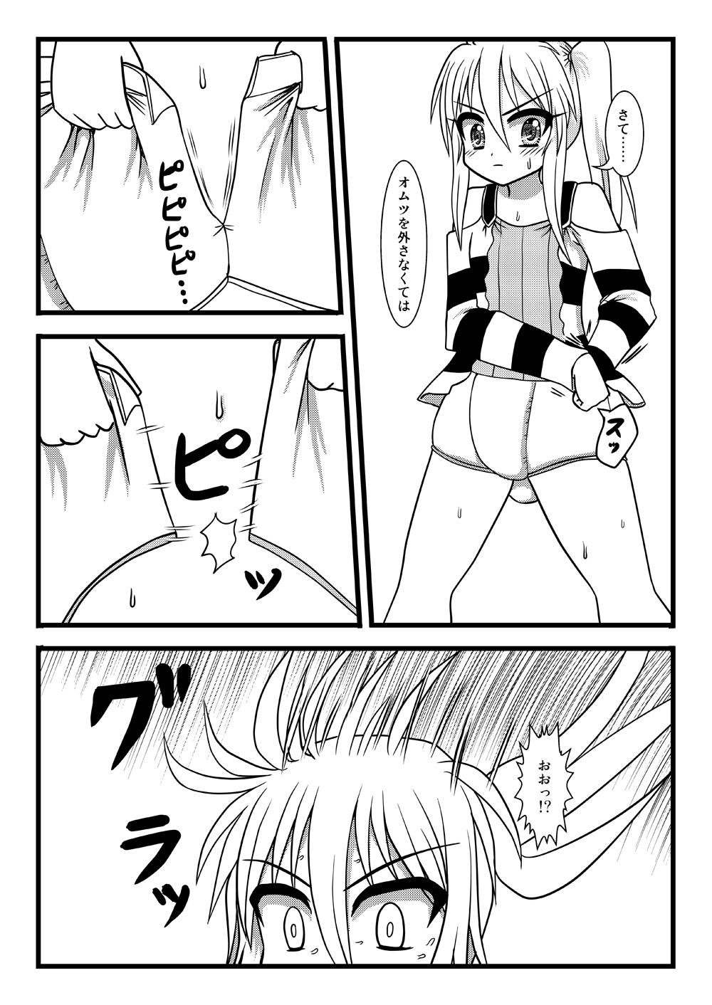 [MITEGURA (Kurosaki Bunta)] Komagurumi SE-X (Non Non Biyori) [Digital] page 32 full