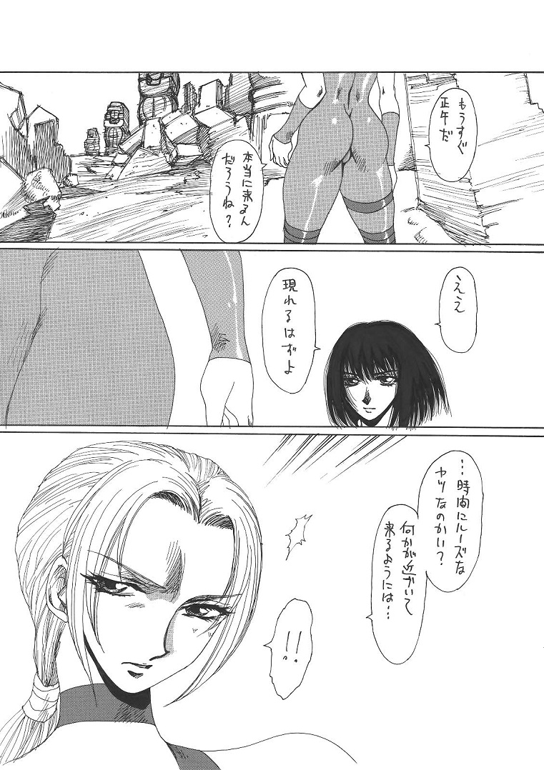 [Yuriai Kojinshi Kai (Yuri Ai)] Kurenai (Tekken) [Digital] page 27 full