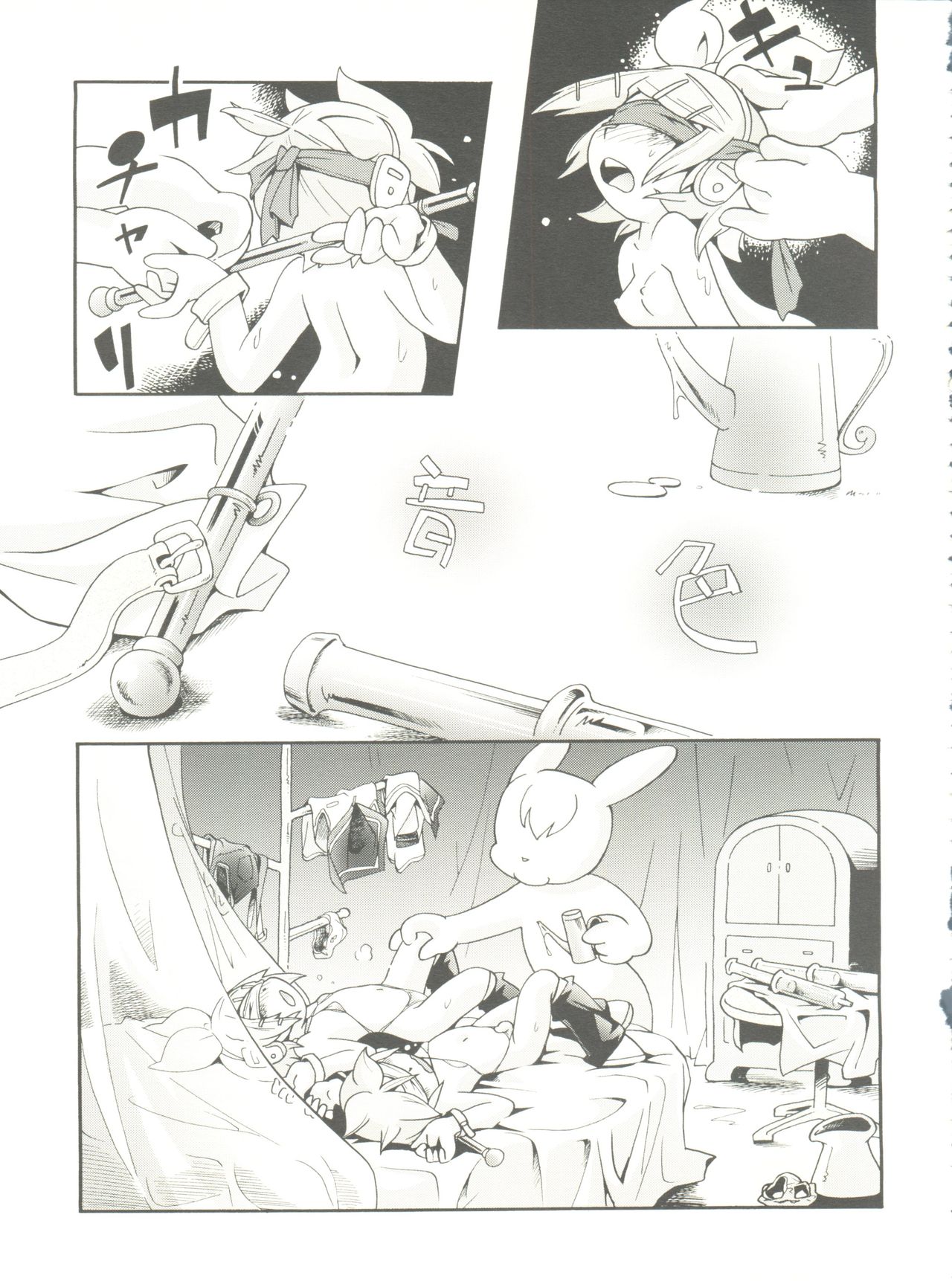 (Puniket 28) [Puchi-ya (Hoshino Fuuta)] Neiro (VOCALOID) page 7 full