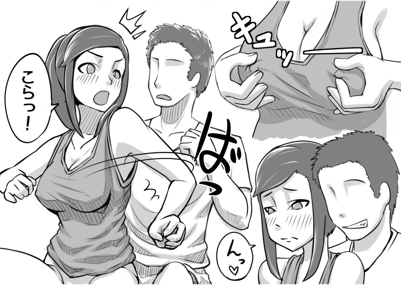 [Magokoro Center (Kiwa Tarou)] Ore ga Daisuki na  Shinyuu o Shinyuu toshite Mirenaku Natta Riyuu page 16 full