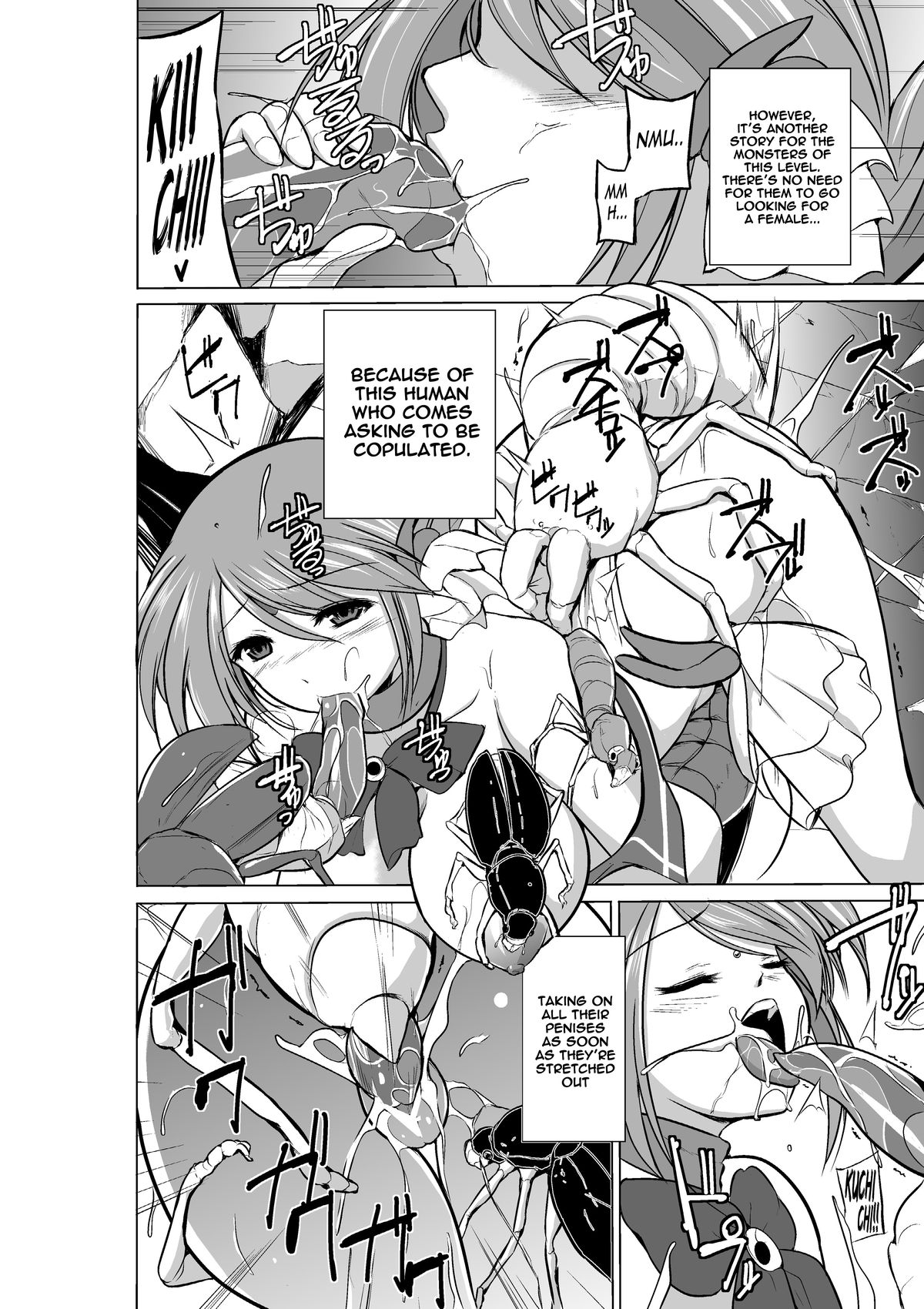 [Tiba-Santi] Dungeon Travelers - Manaka no Himegoto 2 | Dungeon Travelers - Manaka's Secret 2 (ToHeart2 Dungeon Travelers) [English] {Mant} [Digital] page 16 full