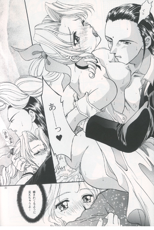 (C52) [Jennys Jimusho (Bakedanuki)] Tenshi wa Ochitai (Final Fantasy VII) page 29 full