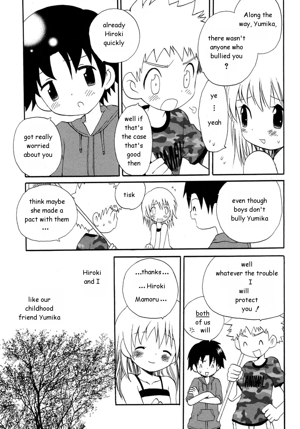 Easy-going Summer ENG (yaoi) page 4 full