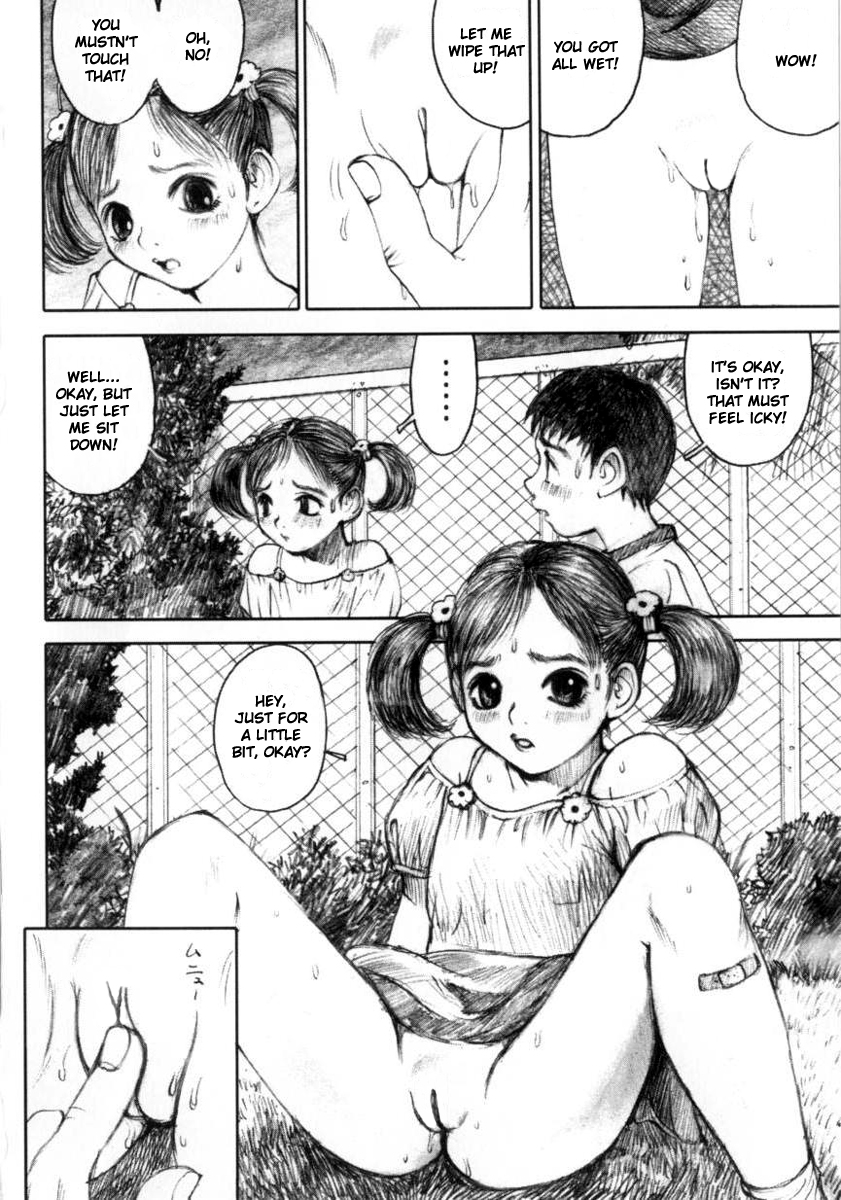 [Nakamura Mizumo] Empty Sky (Alice Kari - Hunt the Alice) [English] [Decensored] page 7 full