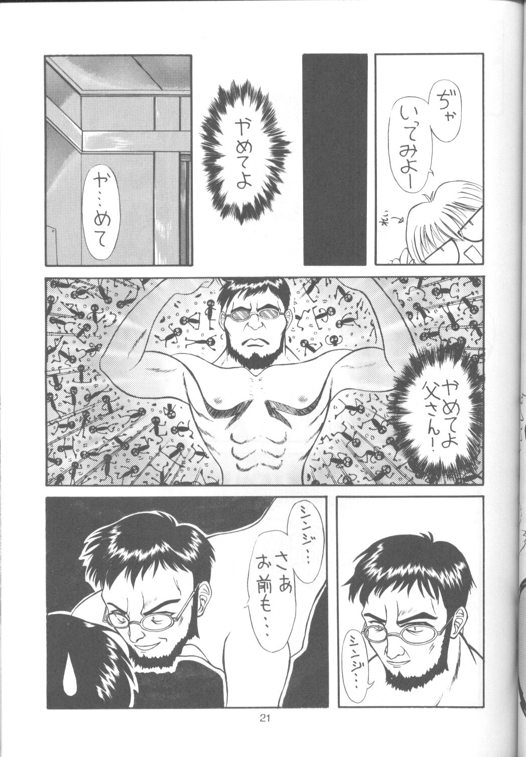 [Paradise City (Various)] Tabeta Kigasuru 17 (Neon Genesis Evangelion) page 20 full